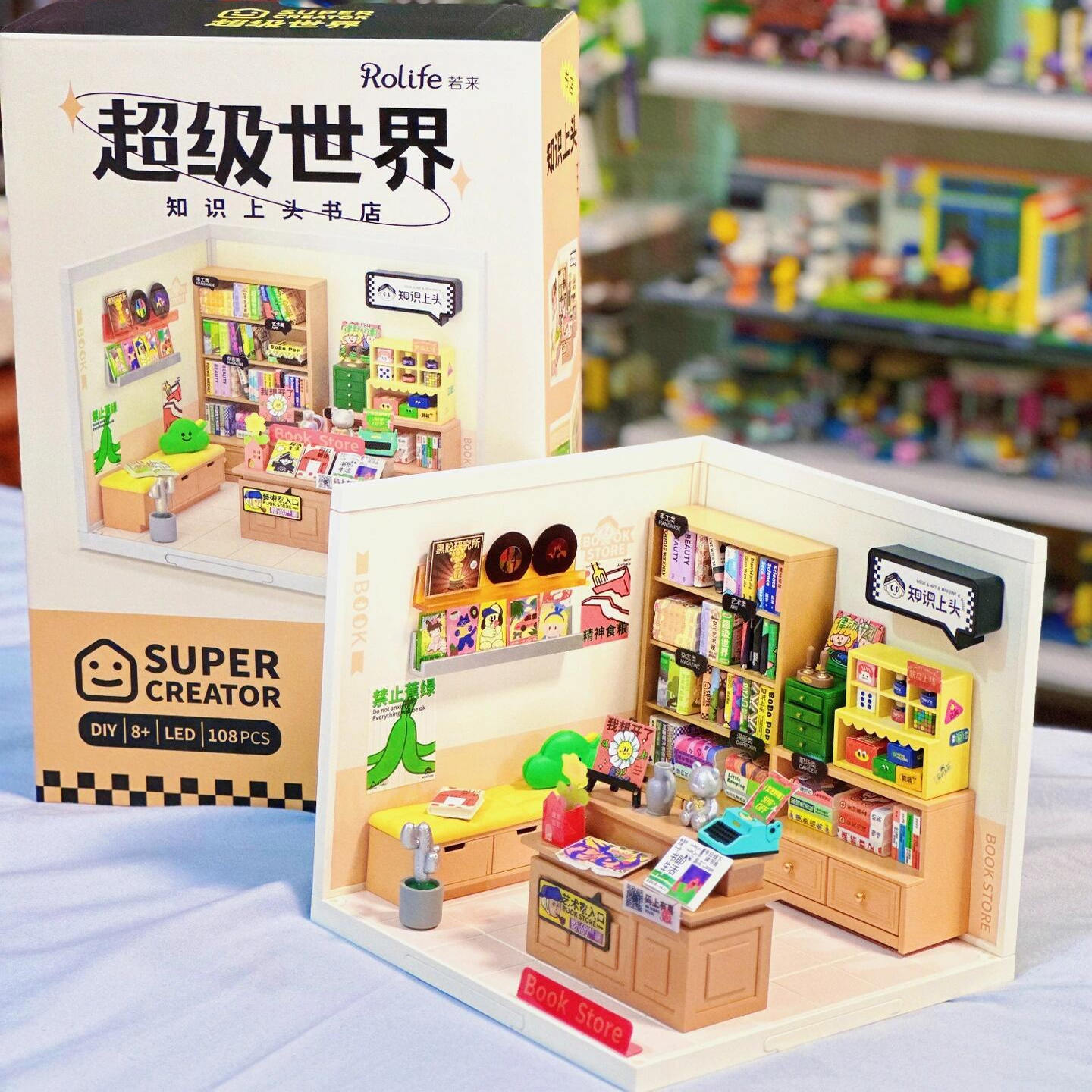 rolife若来超级世界益智积木拼装玩具模型蛋糕店diy小屋儿童礼物