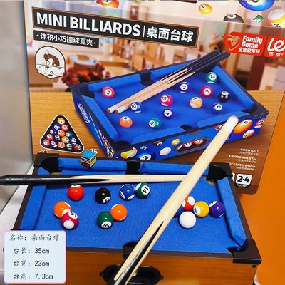 乐哉其中迷你款多功能棋