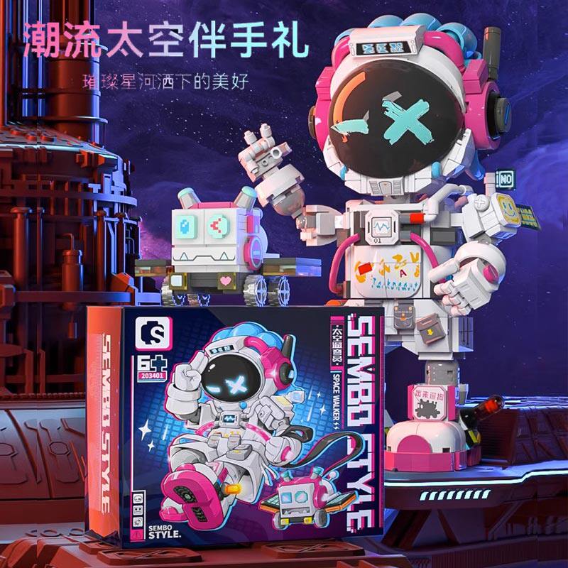 森宝潮玩积木星空灌篮宇航员太空遛弯员男孩益智拼装摆件生日礼物