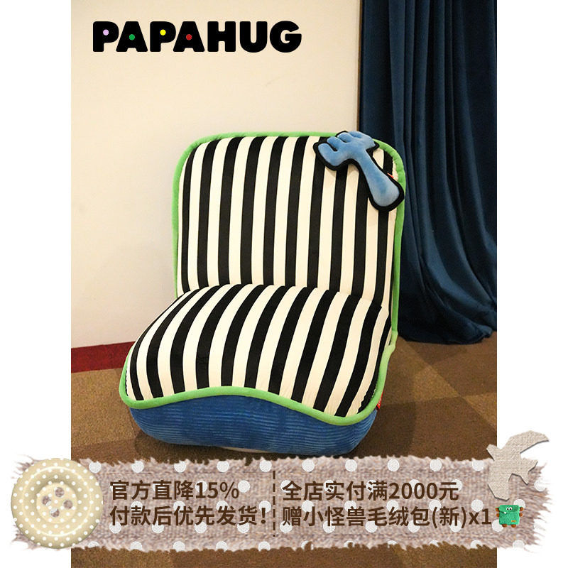 PAPAHUG 中古懒人沙发360度旋转单人沙发椅大靠背转椅客厅