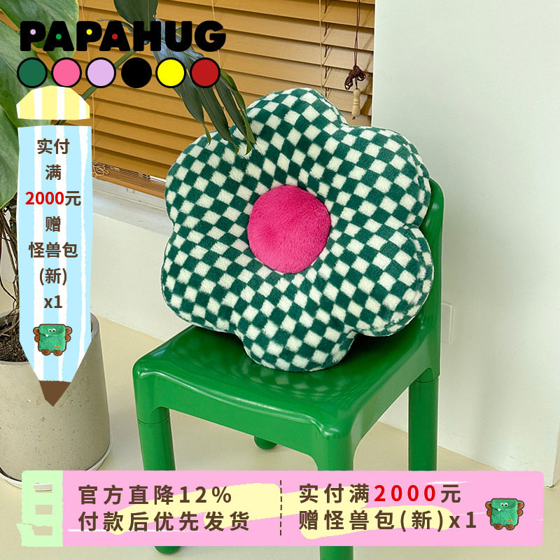 PAPAHUG 棋盘格花朵坐垫毛绒靠垫趴枕猫咪垫子沙发靠垫四季屁股垫,居家布艺,椅垫,淘宝优惠券,粉丝福利购,淘宝优惠卷