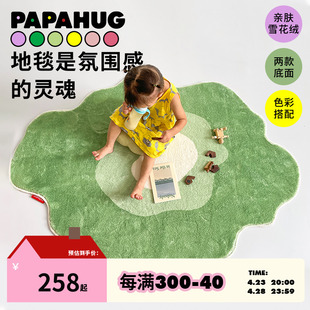 PAPAHUG儿童地毯客厅卧室床边游戏阅读柔软可爱防滑宝宝爬行地垫