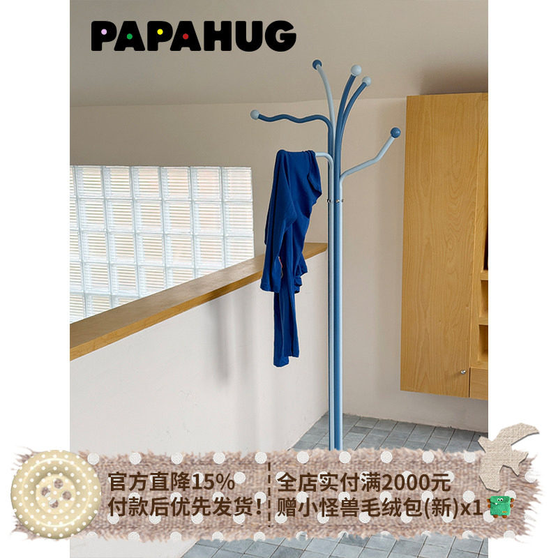 PAPAHUG 落地衣架家用挂衣架置物架客厅玄关挂包架卧室衣帽架