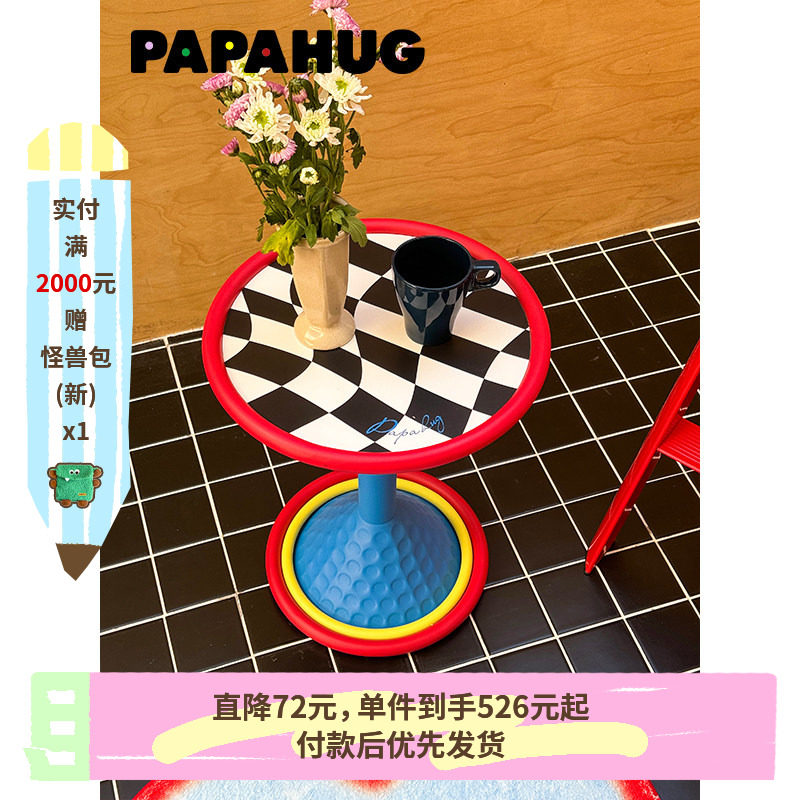 PAPAHUG 中古风茶几小桌子烤漆小边几边桌客厅休闲阳台小圆桌