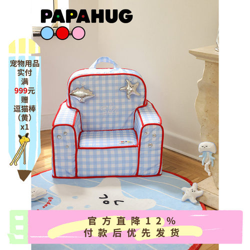 PAPAHUG&Wooligan猫床猫咪安全感窝小型犬猫窝四季通用宠物沙发