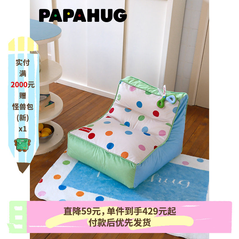 PAPAHUG 波点沙发客厅躺椅懒人沙发单人儿童卧室小沙发椅懒人