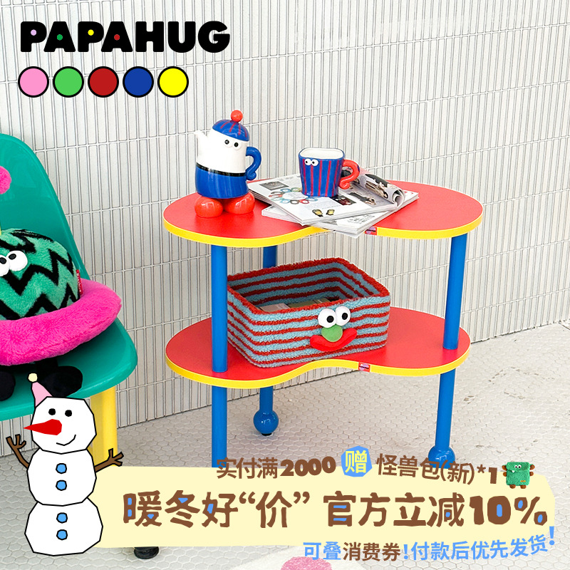 papahug家用置物架原创设计