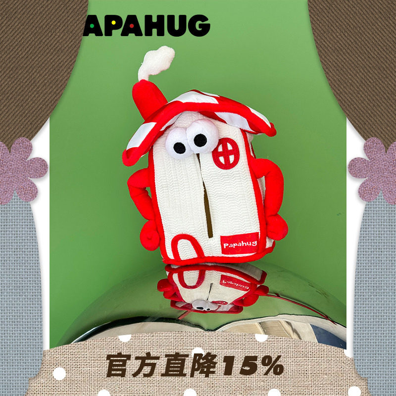 PAPAHUG 车载纸巾抽纸抽盒房子造型桌面办公室客厅抽纸盒壁挂式