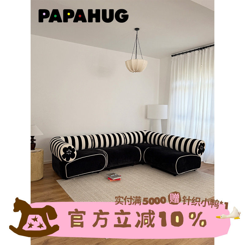 PAPAHUG 花花布艺沙发客厅三人位直排沙发豆腐块沙发中古转角