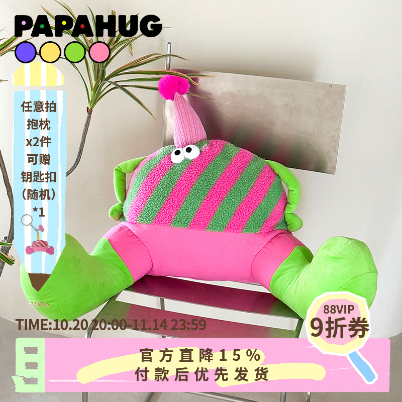 PAPAHUG小怪兽腰靠原创设计