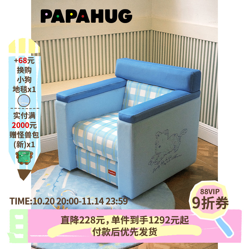 PAPAHUG旋转沙发360°潦草小狗懒人沙发阳台休闲椅布艺单人沙发椅