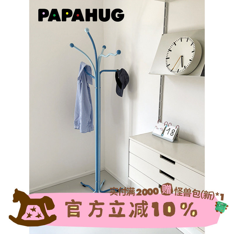 PAPAHUG 落地衣架家用挂衣架置物架客厅玄关挂包架卧室衣帽架