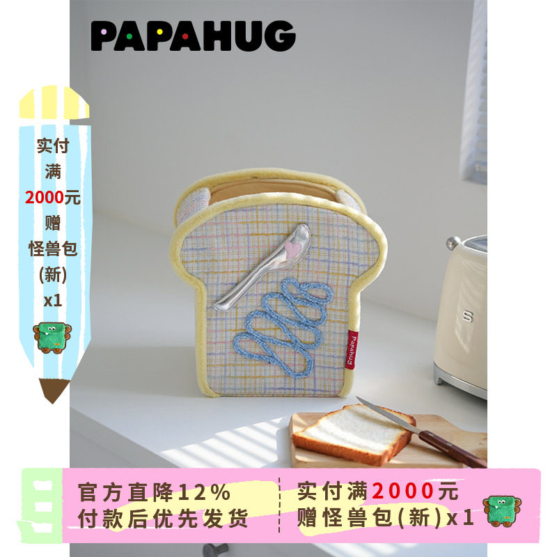 PAPAHUG 桌面收纳盒可爱钥匙收纳玄关摆件置物盒杂物零食收纳盒子,收纳整理,桌面收纳盒,淘宝优惠券,粉丝福利购,淘宝优惠卷