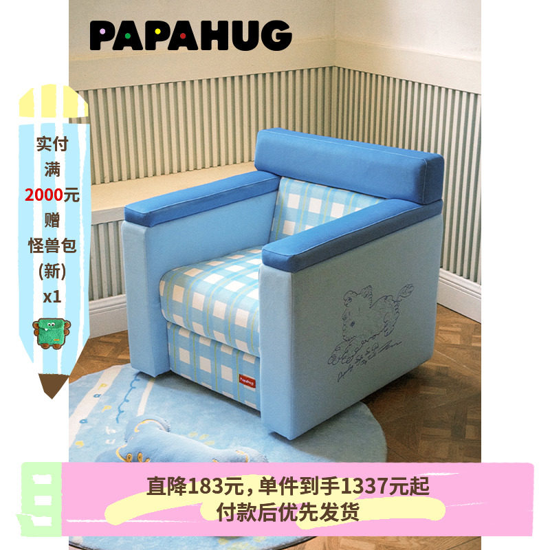 PAPAHUG旋转沙发360°潦草小狗懒人沙发阳台休闲椅布艺单人