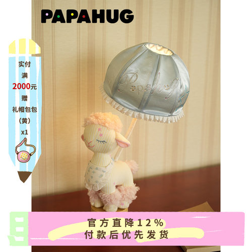 小羊驼造型卧室氛围灯papahug