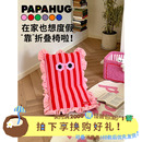 懒人沙发可叠放设计榻榻米懒人坐凳便捷折叠椅家用多巴胺 PAPAHUG
