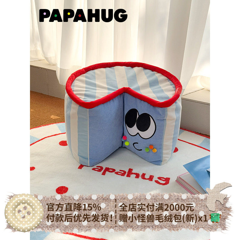 PAPAHUG 沙发凳坐墩蛋糕墩墩脚蹬客厅换鞋凳榻榻米小矮凳沙发