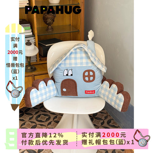 靠垫腰靠papahug床头枕