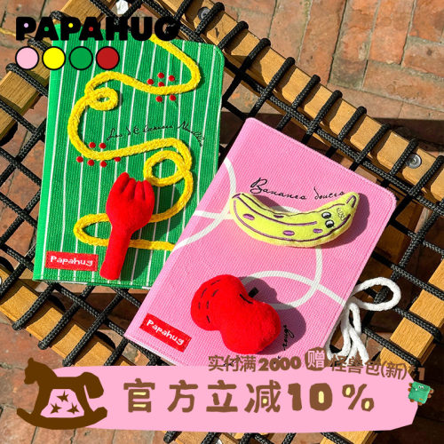 PAPAHUG 水果派对笔记本布艺复古空白内页可替换A5日记本手账本高颜值便携式记事本可拆卸封套