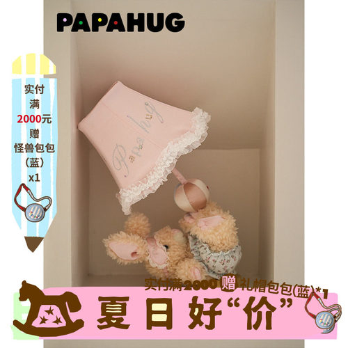 小兔造型卧室氛围灯papahug