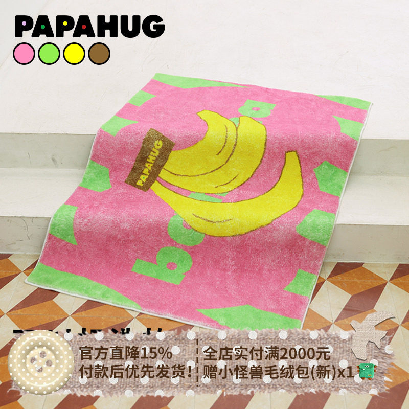 PAPAHUG仿羊绒卧室床边毯入户门垫地毯家用卡通室内绒面垫可机洗