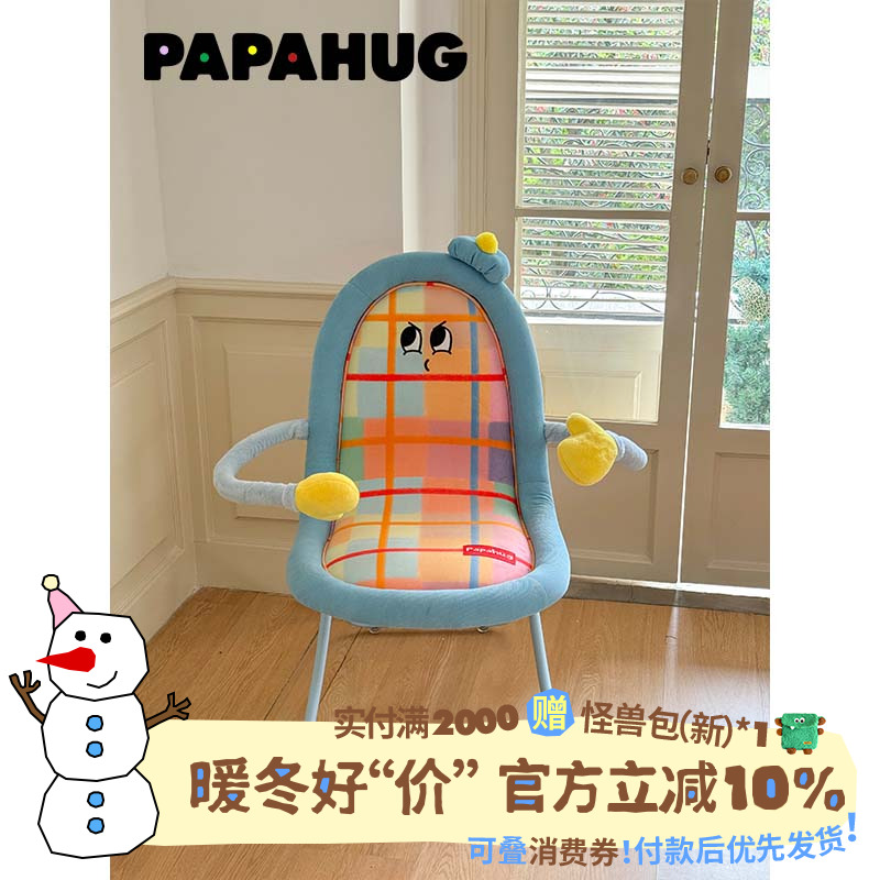 可活动小手自定义在线居家状态