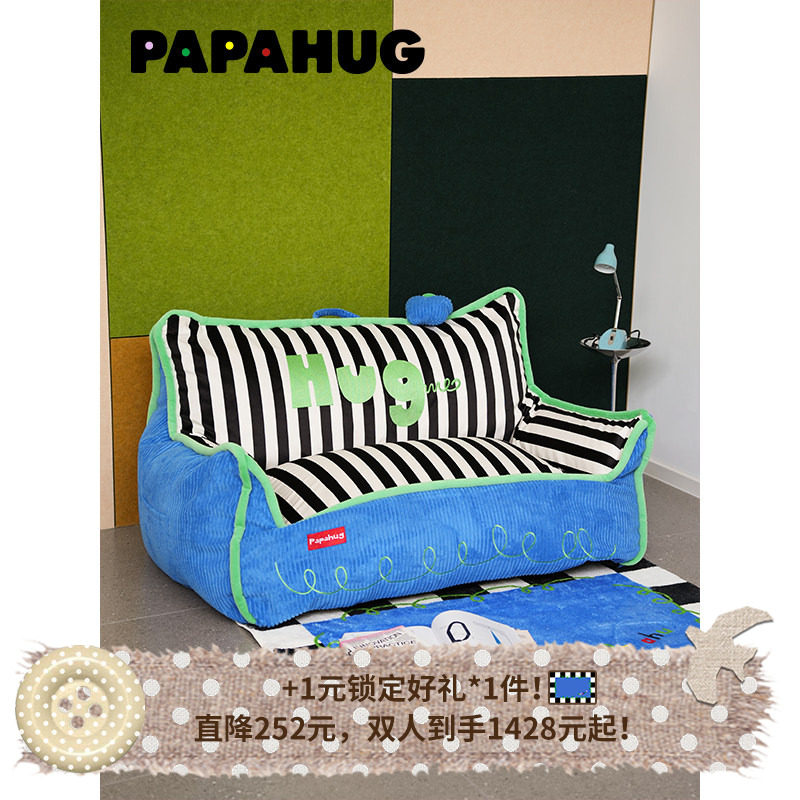 PAPAHUG 画家双人沙发客厅懒人沙发可躺可睡卧室休闲沙发椅懒