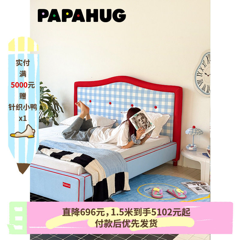 PAPAHUG 海盐布艺床主卧室床头靠背软包方格1米8双人床实木
