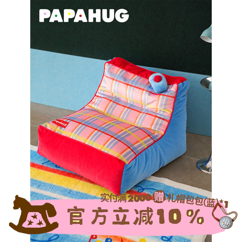 PAPAHUG 画家帽单人沙发客厅飘窗沙发可拆洗靠背椅躺椅懒人沙发椅