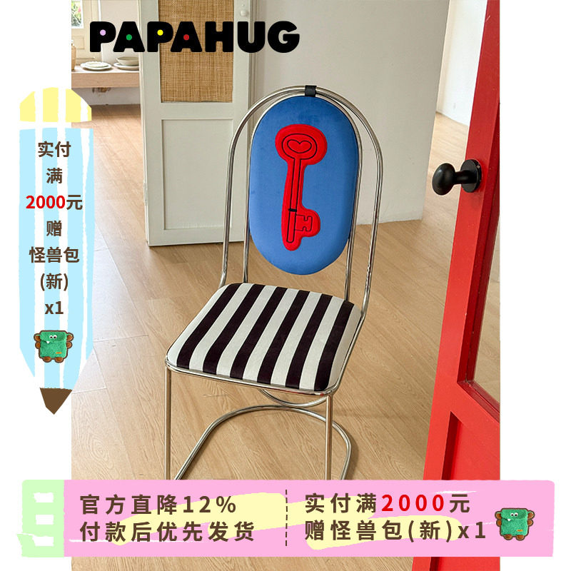 PAPAHUG 餐椅背靠椅钥匙卧室休闲椅子客厅多巴胺家具梳妆椅化