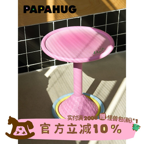 PAPAHUG 圆形茶几客厅家用渐变小桌子沙发边几茶几卧室床边桌角几