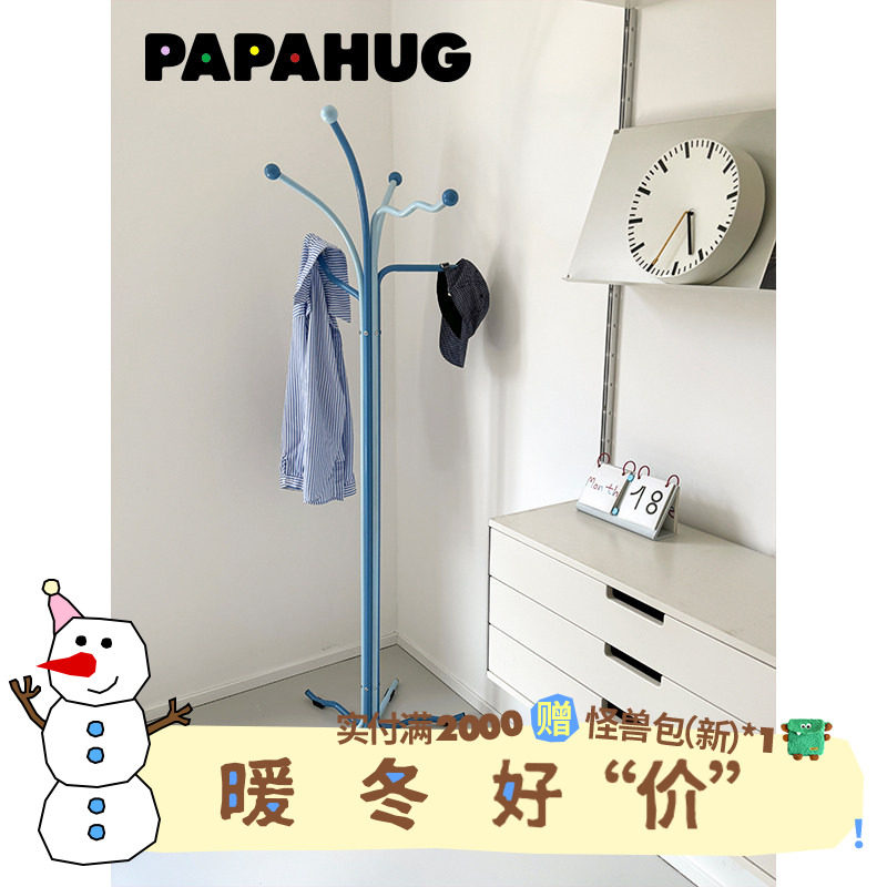 PAPAHUG 落地衣架家用挂衣架置物架客厅玄关挂包架卧室衣帽架