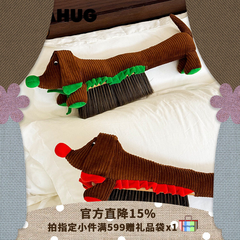 PAPAHUG 小狗长柄床刷软毛刷床上家用扫灰尘高颜值清洁床刷除尘刷