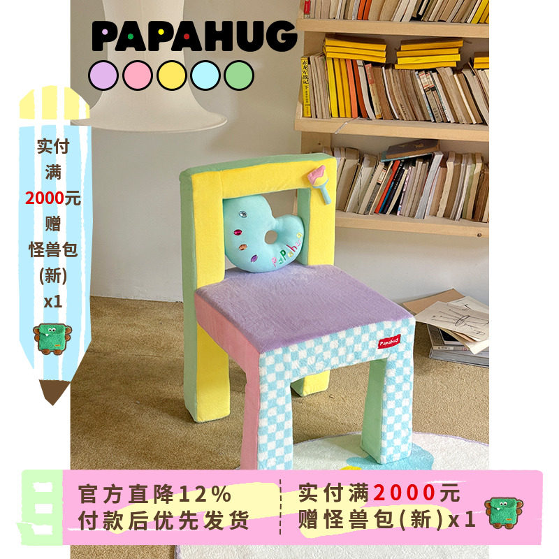 PAPAHUG 油画椅单人椅子单椅沙发阳台客厅餐椅休闲椅懒人椅化