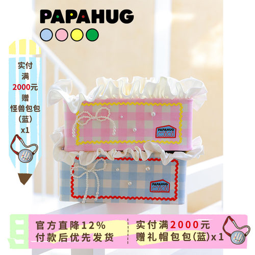 客厅papahug荷兰绒多功能收纳盒