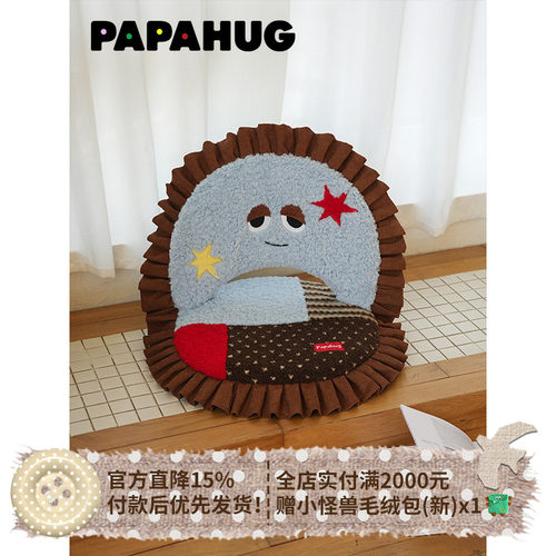 PAPAHUG 靠背坐垫多巴胺飘窗垫床上靠背椅小沙发可折叠懒人沙发椅