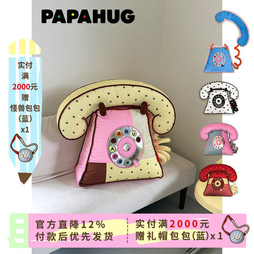 PAPAHUG 多巴胺靠枕沙发抱枕电话床头靠垫软包大靠背垫飘窗靠背枕