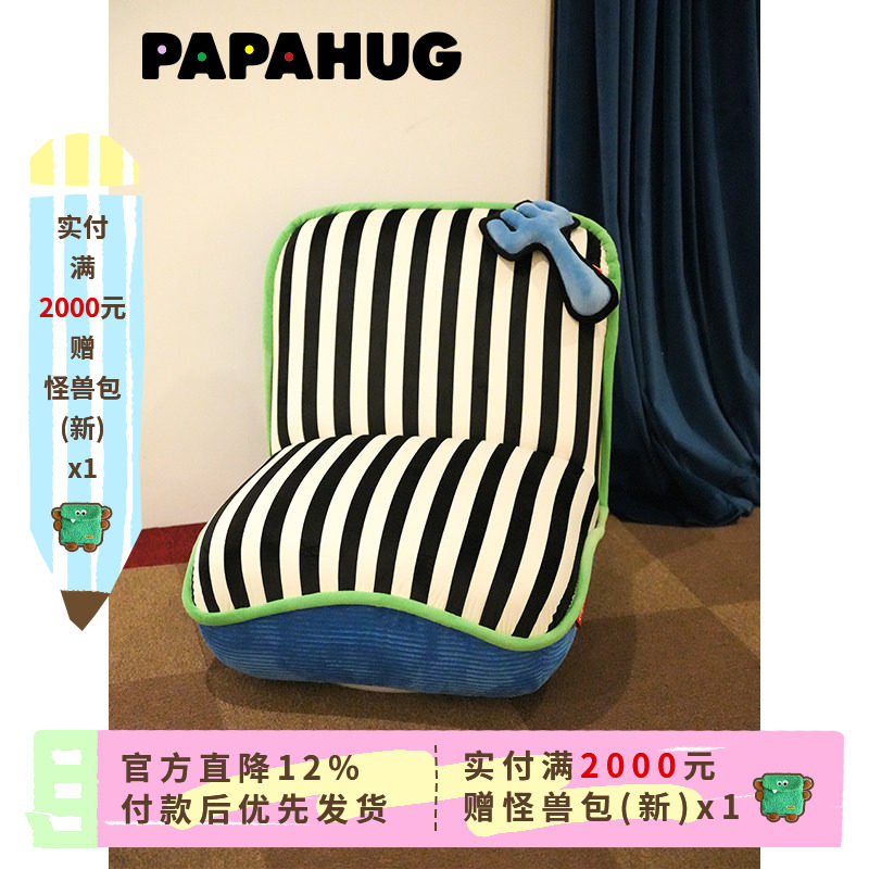 PAPAHUG 中古懒人沙发360度旋转单人沙发椅大靠背转椅客厅