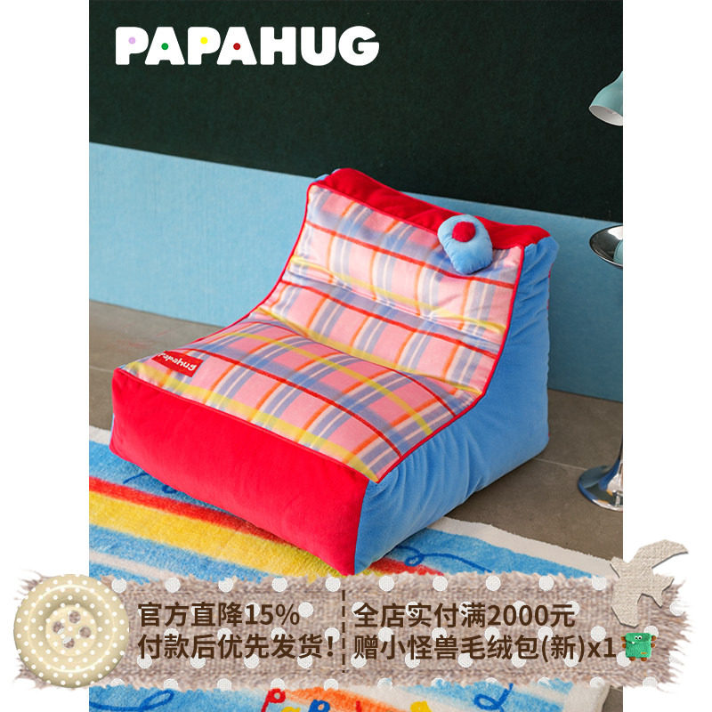 PAPAHUG 画家帽单人沙发客厅飘窗沙发可拆洗靠背椅躺椅懒人沙
