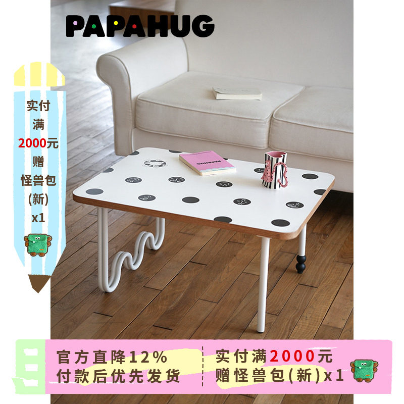 PAPAHUG 多巴胺小茶几小桌子边几小户型阳台小茶桌方桌客厅茶