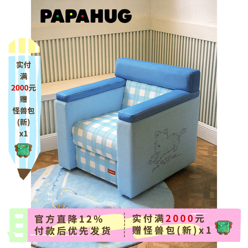 PAPAHUG旋转沙发360°潦草小狗懒人沙发阳台休闲椅布艺单人