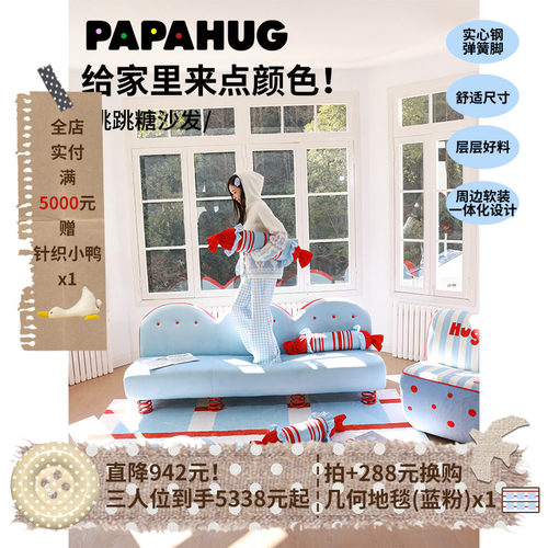 实心钢弹簧沙发脚好看更要稳！