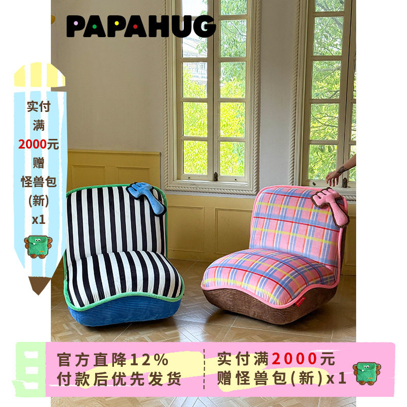 PAPAHUG 沙发椅休闲椅旋转沙发阳台休闲椅布艺沙发休闲椅靠背