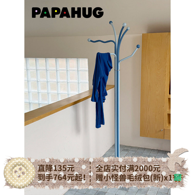 PAPAHUG 落地衣架家用挂衣架置物架客厅玄关挂包架卧室衣帽架