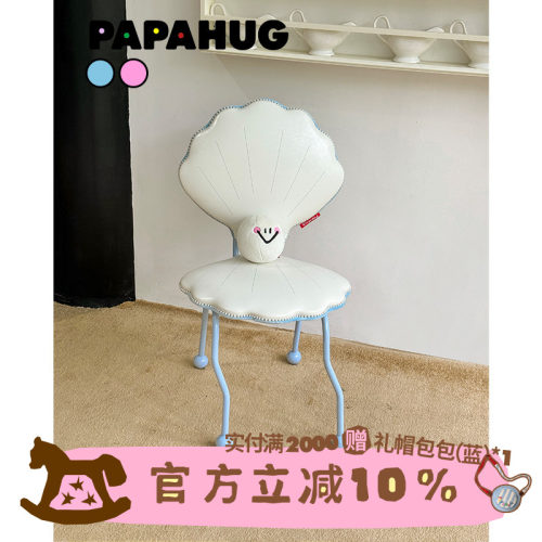 PAPAHUG奶油风梳妆凳化妆凳餐椅