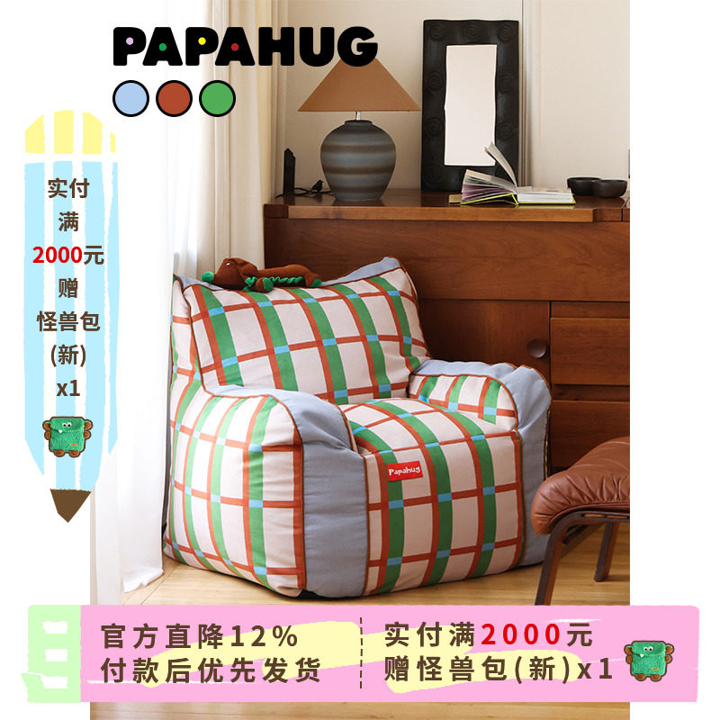 PAPAHUG 腊肠狗沙发复古飘窗沙发人类狗窝客厅单人小沙发阳台