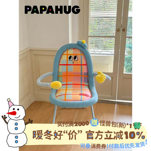 可活动小手自定义在线居家状态