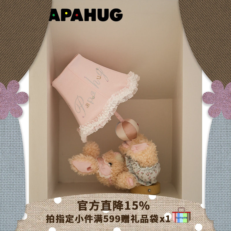 PAPAHUG 原创小兔台灯氛围灯生日礼物小兔玩偶床头灯小夜灯兔子灯