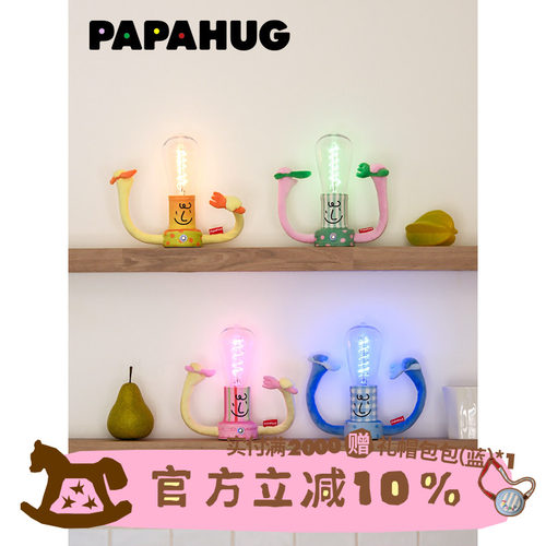PAPAHUG贪吃鬼夜灯摆件台灯