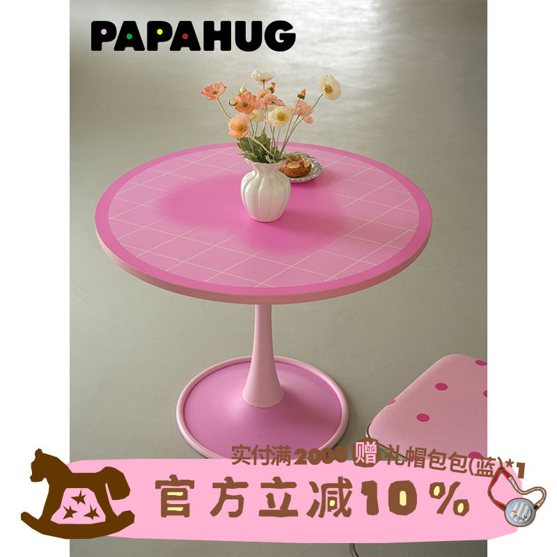 PAPAHUG 多巴胺圆餐桌家用小户型饭桌家庭餐厅餐桌大圆桌子餐桌椅图片